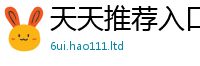 2025新奥天天开好彩开奖结果将新门内部资料免费提供大全(最新章节)